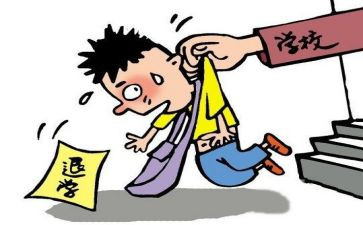申请书退学申请书推荐7篇