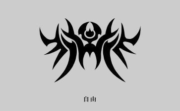 《狼图腾》的心得体会5篇