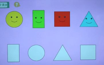 画图形美术教案7篇