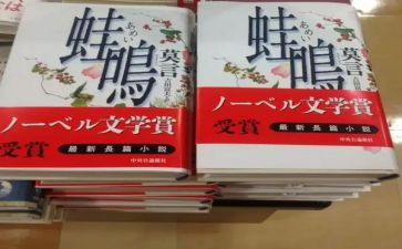 小丑蛙作文5篇