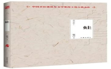 青蛙的作文5篇