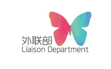 外联部个人述职报告6篇