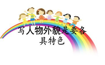 我母亲的外貌作文6篇