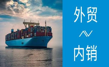 外贸业务员工作总结范文7篇