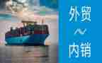 外贸业务员工作总结范文7篇