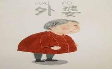 外婆老了作文7篇