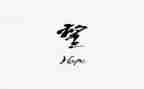 我的愿望梦作文优质8篇