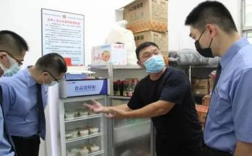 网点工作报告8篇