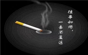 往事作文最新8篇
