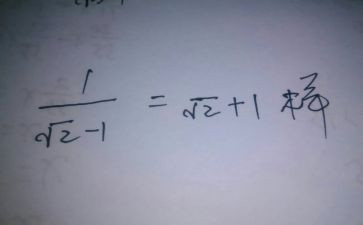 完全平方和教学反思6篇