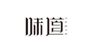 梦的味道作文400字7篇