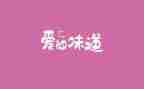 梦的味道作文600字优秀7篇