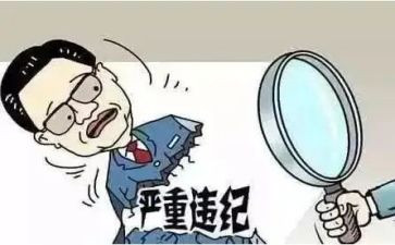 违规饮酒教育心得体会5篇