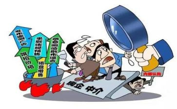 教师违规自查报告6篇