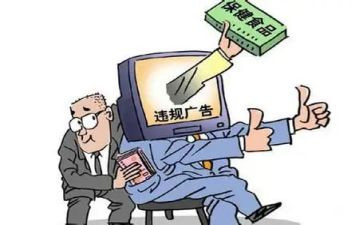 个人违规自查报告7篇
