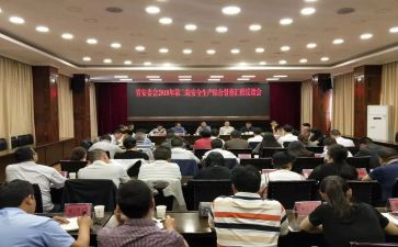 标委会工作总结精选5篇