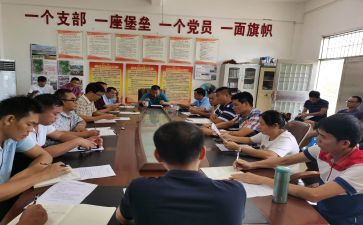 坚委会主任述职报告5篇
