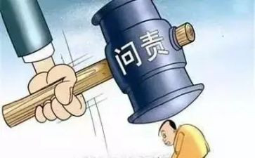 违纪心得体会5篇