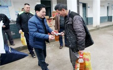 工会慰问活动方案6篇