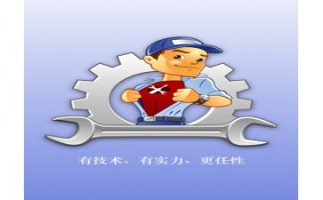 2024维修工作总结通用5篇