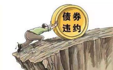 违约申请书优秀6篇