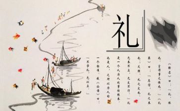 闽都文化心得体会优秀5篇