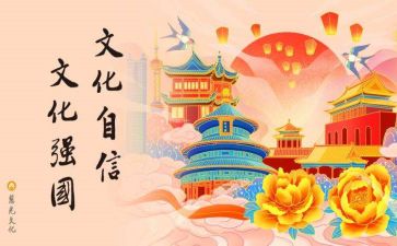 文化的源作文推荐8篇