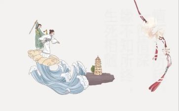 闽都文化心得体会最新6篇