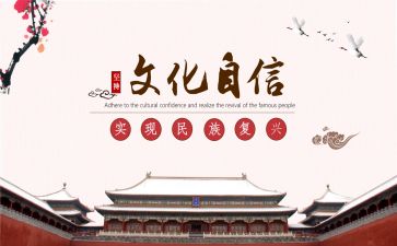 玖伍文化城的心得体会最新5篇
