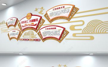 香文化作文7篇