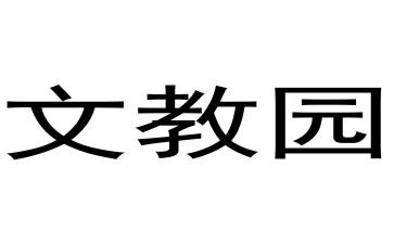 初三语文教师总结7篇