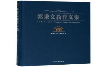 小学六年级下册语文教案5篇