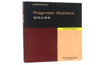 六年级上学期语文教学总结8篇