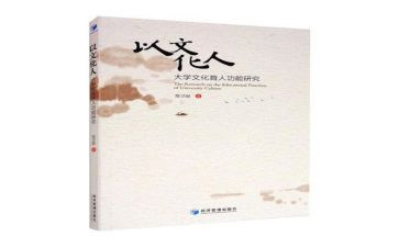 二年级下册语文教案5篇
