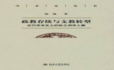2023语文教学反思推荐5篇