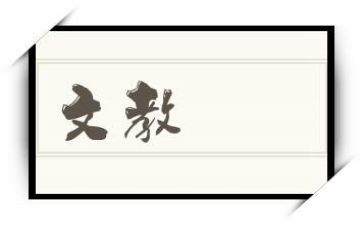 语文教师心得体会7篇