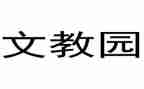苏教版学语文教学反思6篇