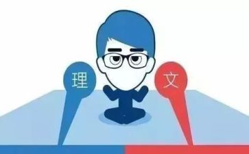 文科班班主任工作总结6篇