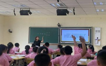语文课程心得体会通用7篇