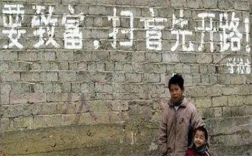 文盲的我作文优质5篇