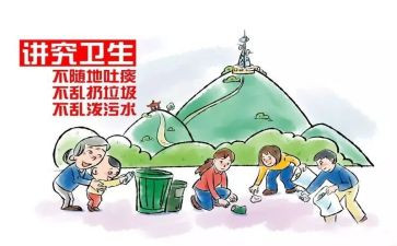 文明进校园活动方案5篇