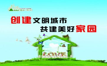 校园文明的活动总结7篇
