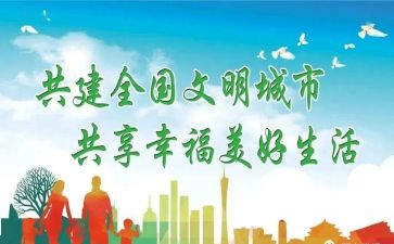 争当文明学生演讲稿参考7篇