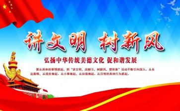 安全文明教育月心得体会5篇