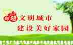 文明礼仪班会主题活动方案5篇