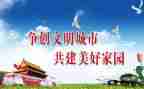 讲文明的演讲稿优秀6篇