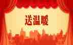 关于温暖的作文8篇