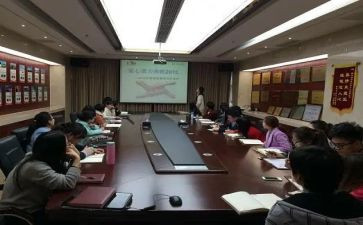 公文培训的心得体会7篇