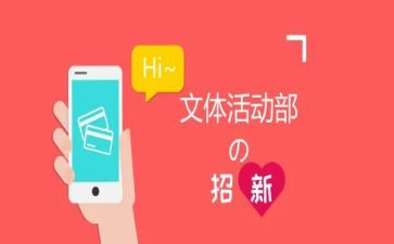 学生会文体部工作年度总结5篇