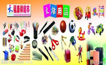 申请加入文体部申请书5篇